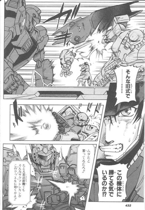 てんぷら Tpfoxface さんのマンガ一覧 いいね順 5ページ ツイコミ 仮 てんぷら Tpfoxface さんのマンガ一覧 いいね順 5ページ ツイコミ 仮