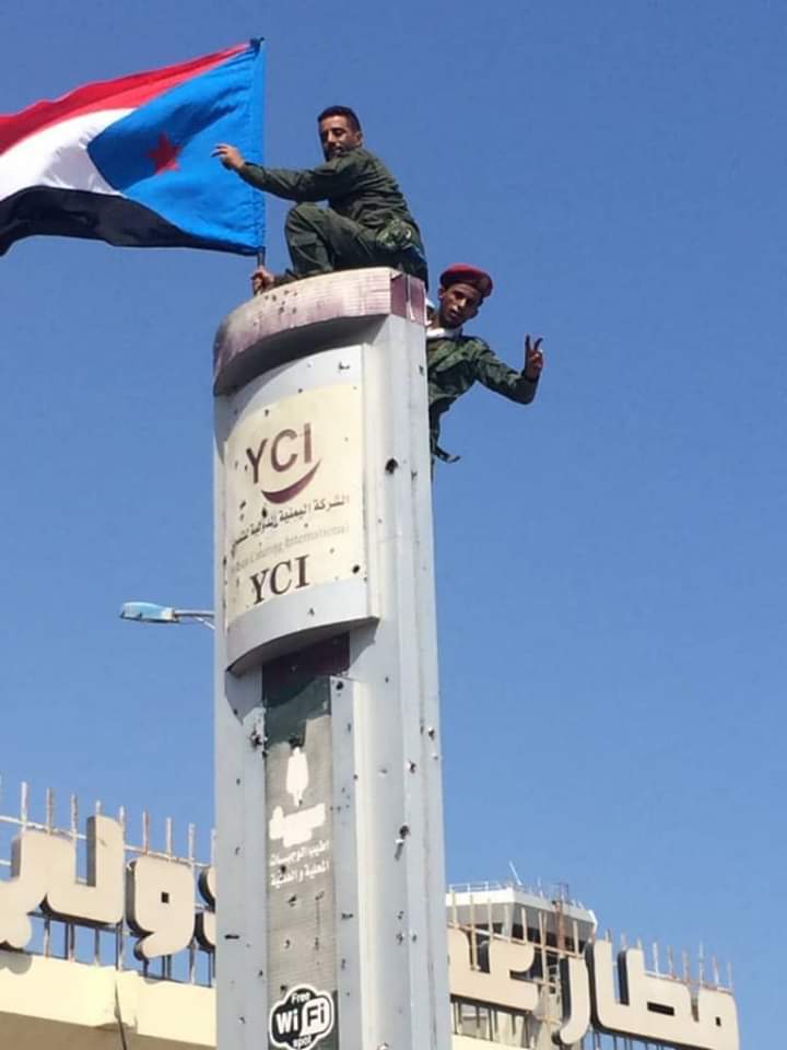 علم  بالدماء  مرتفع لن يزيل 
ومن  حاول انه   يزيله يزال 

لاجله  سفك  دم  كمن  اصيل 
سيبقى  ارتفاعه وفاء  لرجال 

نأكد  نزوووله من  المستحيل 
وشعبه  وجيشه يقولو محال 

سنبقى  على العهد  مابا نميل 
ويبقى شموخه شموخ الجبال 

علم لي جنوبي فلا اقبل  بديل 
عدن عاصمه  لي  جنوبي  يقال