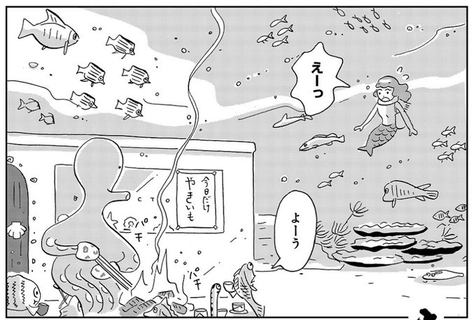 オクトパスのtwitterイラスト検索結果 古い順
