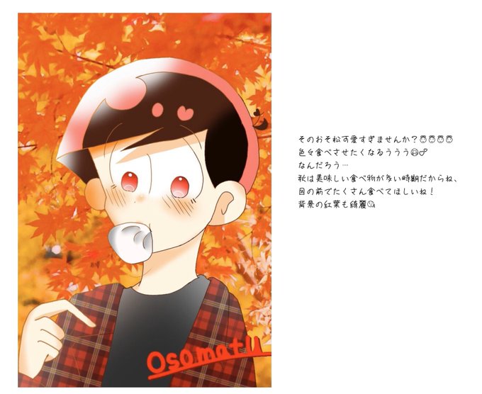 アンパンマンのtwitterイラスト検索結果 古い順
