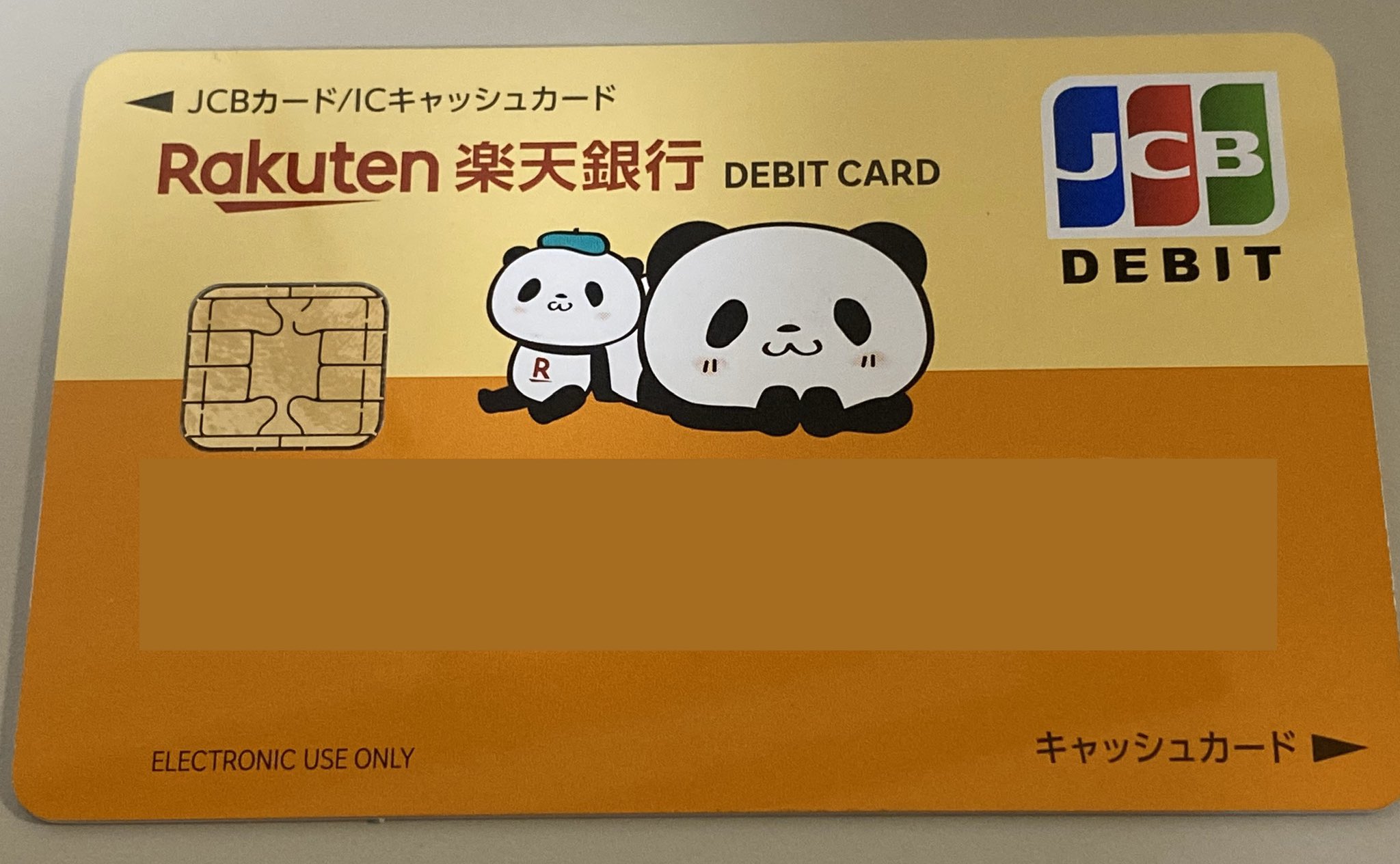 む アイデンティティを失った人 楽天銀行のキャッシュカード かわいいやつになった T Co 7pswjav7qx Twitter