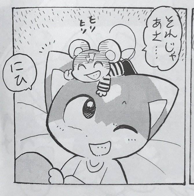 胡麻ヘソじ Hesoji さんのマンガ一覧 いいね順 6ページ ツイコミ 仮 胡麻ヘソじ Hesoji さんのマンガ一覧 いいね順 6ページ ツイコミ 仮