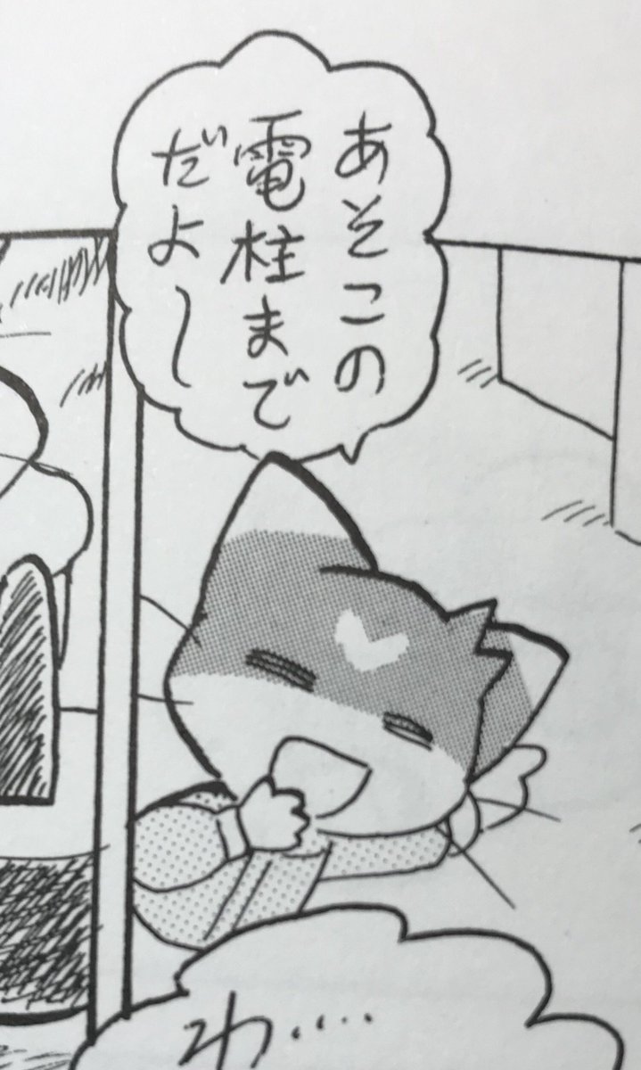 前に描いた「こはるちゃん」の漫画よみかえしてるけど、イラストではあまり描かない表情もあって可愛い。 