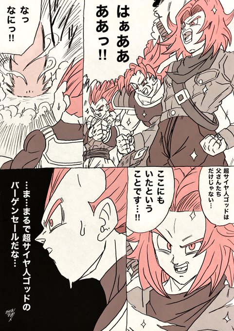 言わせたかっただけの漫画。 