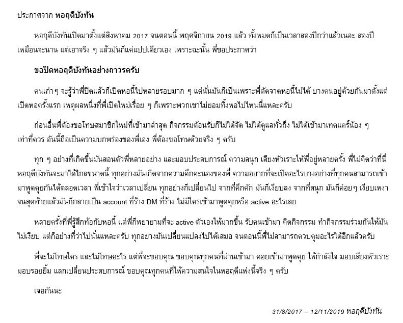 hrdbts - close tweet media