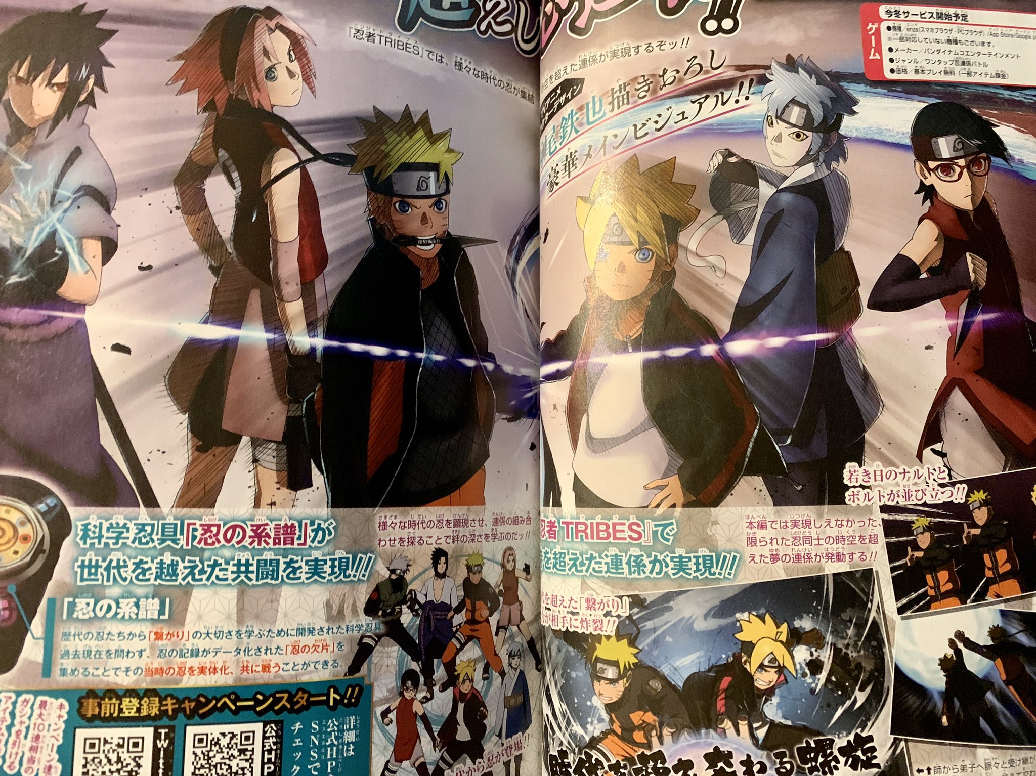 Abdul Zoldyck on X: According to a recent survey conducted by Shonen  Jump+, Boruto: Naruto Next Generations ranks No.5 as the most read/viewed  series on the MangaPlus app (August 2022). The top