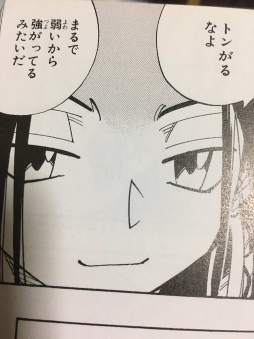 ジョジョリオン完結したから読んでね Syukuhukusiro さんのマンガ一覧 いいね順 32ページ ツイコミ 仮