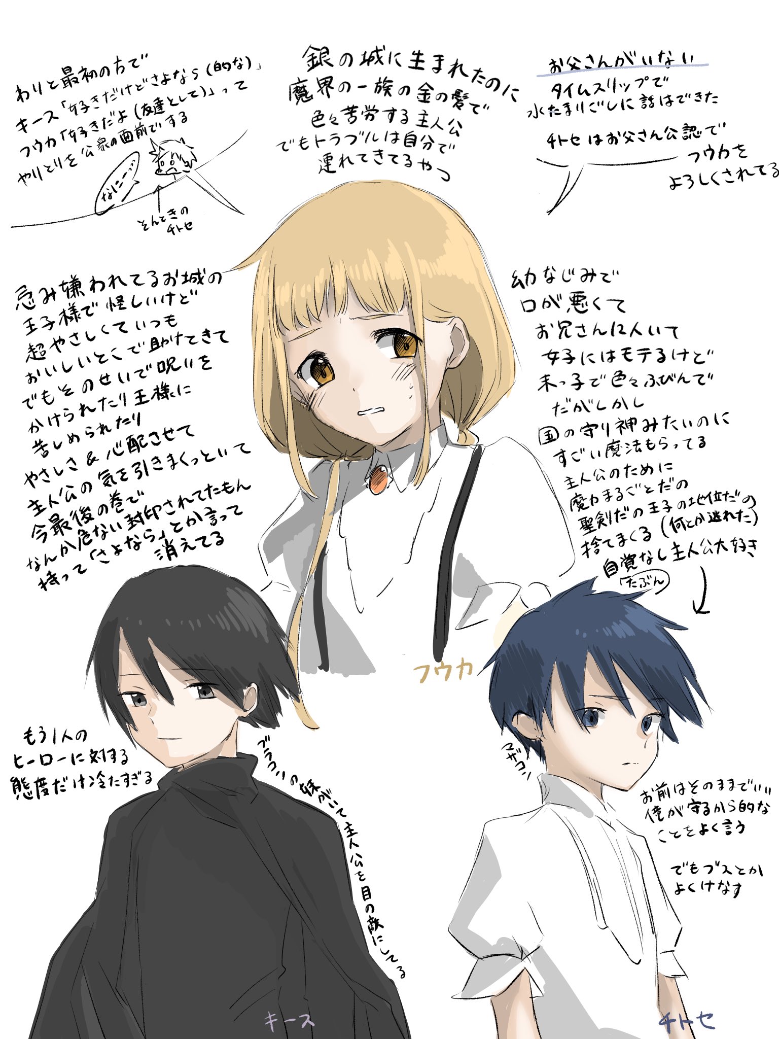 てまりずし らくだい魔女 っていう公式が待っててねって言うから 6年ほど新刊待ってる児童書があるんだけど誰か知りません 三角関係やら解けてないなぞやら 気になって眠れないんですけど W こういう T Co 2avn25mcyi Twitter
