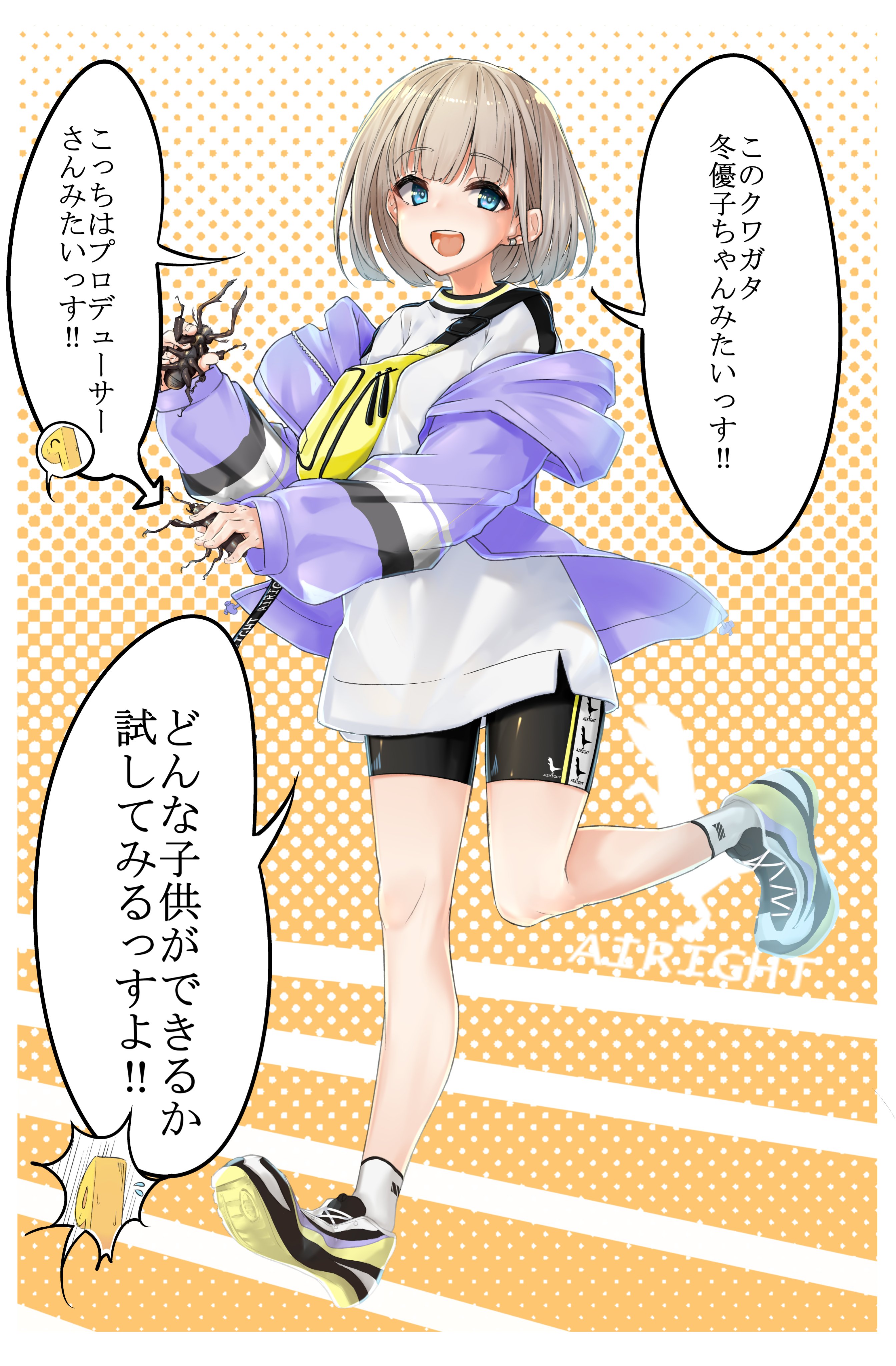🦈さめさん🦈 on X: 