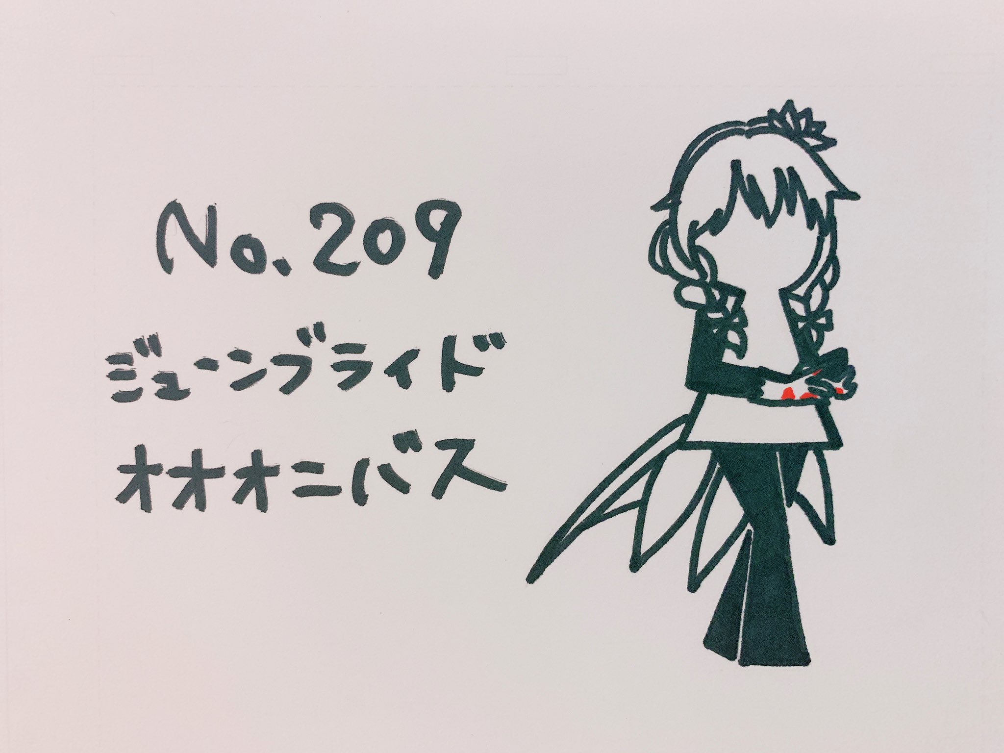 川西ゆうこ 新曲cd制作中 嫁オオオニバスさん フラワーナイトガール 花騎士 毎日花騎士 川西ゆうこ 新曲cd制作中 嫁オオオニバスさん フラワーナイトガール 花騎士 毎日花騎士