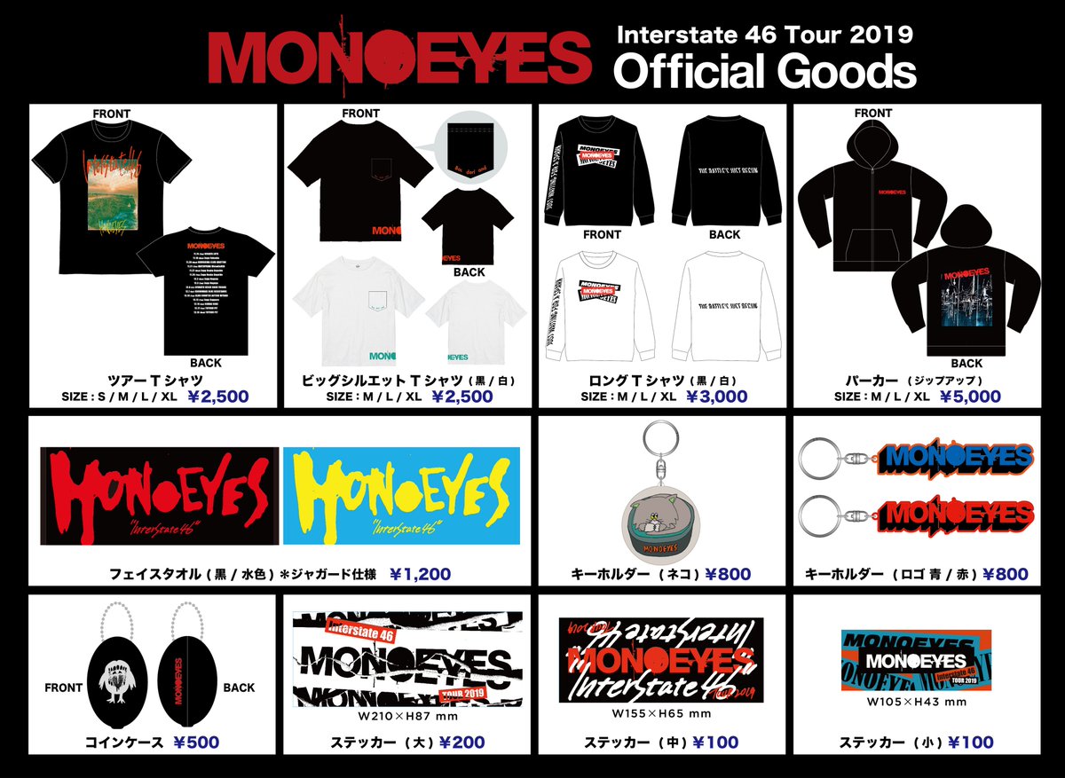 MONOEYES_official on Twitter: 