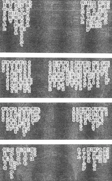 @RareProtein 作成方法、それでもあなたは買いますか？ 