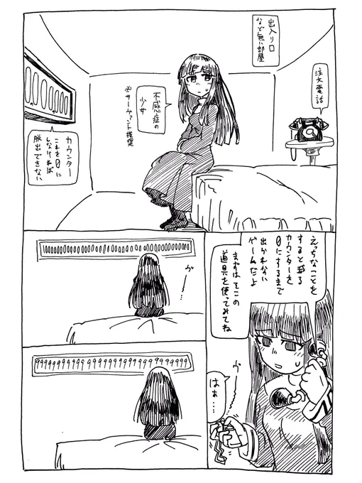 11/12
https://t.co/NyHHfPakph
ちょっと時間かかりそうだから、まずはこれを見てくれ 