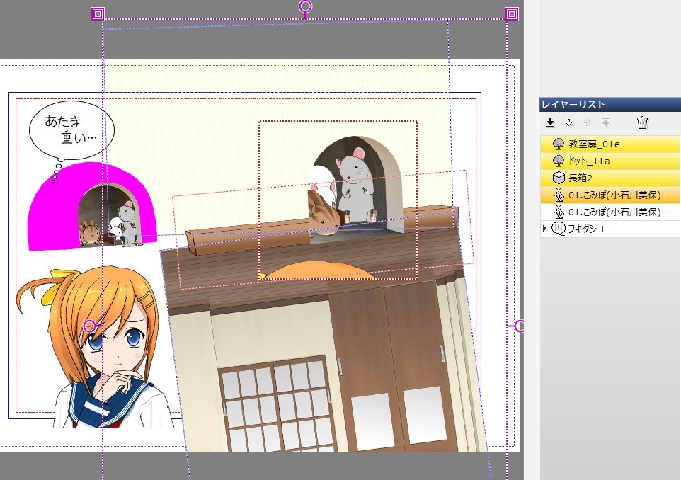 ねここ 素材dlのurlはプロフに キャラの頭上アイテムに 壁穴 お好きなねずみやリスなどを乗せて配置 ピンクを透過すると 壁穴にみんな大集合 って感じになります Comipo コミpo ねここ 素材dlのurlはプロフに キャラの頭上アイテムに 壁穴 お好きなねずみやリスなどを乗せて配置 ピンクを透過すると 壁穴にみんな大集合 って感じになります Comipo コミpo