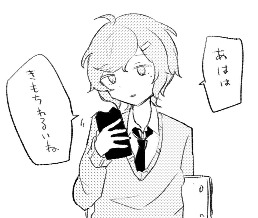アンケありがとうございました～♪
皆はどの「気持ち悪い」が好き? 