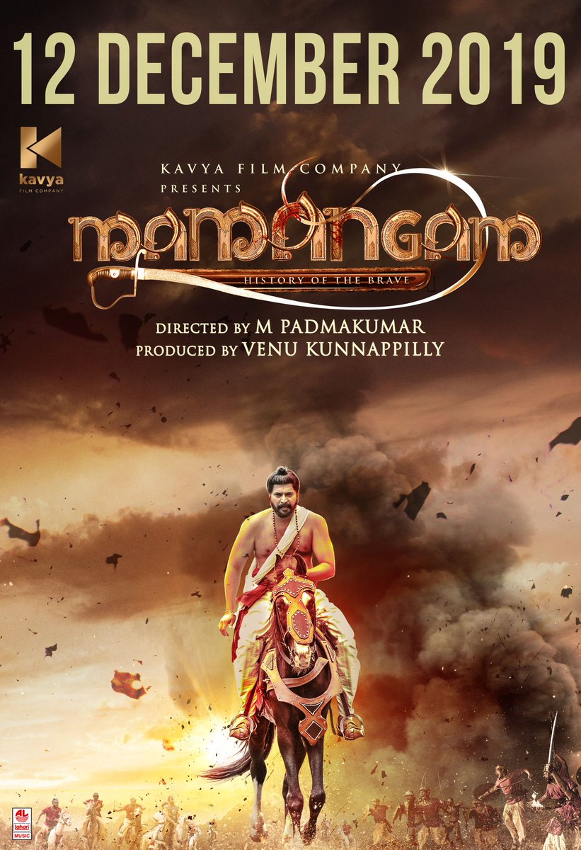 Mamangam release date