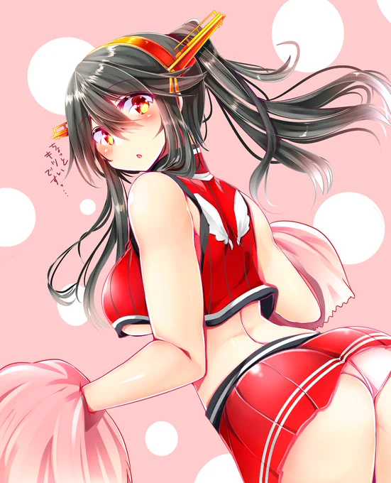 からみてぃ・じぇーん 