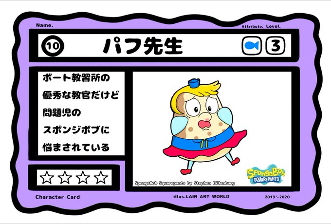 スポンジボブのtwitterイラスト検索結果 古い順 スポンジボブのtwitterイラスト検索結果 古い順