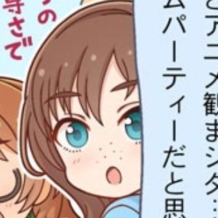 劇場最新話のケイトのこの顔が可愛すぎてえ!???!?!???!?!???!?!???!?!???!?!???!?!???!?!???!?!???!?!???!?!???!?てなった 