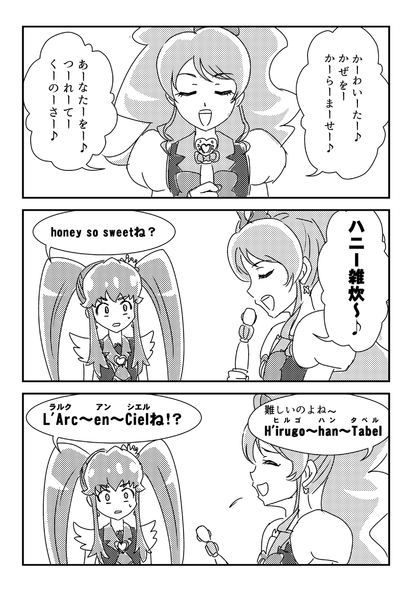 #何度でも見てほしいお気に入りを貼るタグ 