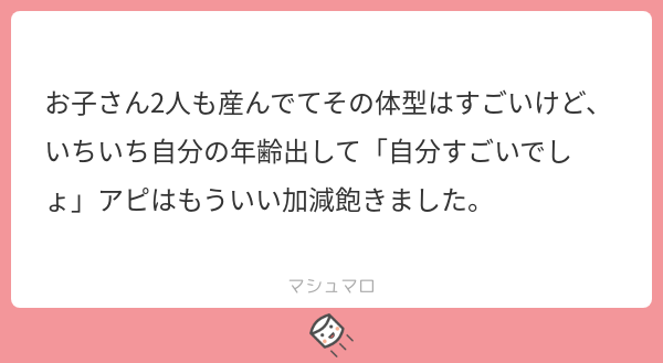 Twitterのコスプレ画像22