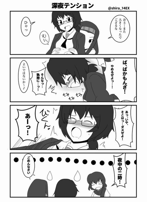 ガルパン タグが付いているマンガ一覧 リツイート順 664ページ ツイコミ 仮 ガルパン タグが付いているマンガ一覧 リツイート順 664ページ ツイコミ 仮