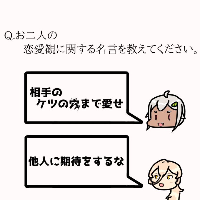 恋愛相談のtwitterイラスト検索結果 古い順 恋愛相談のtwitterイラスト検索結果 古い順