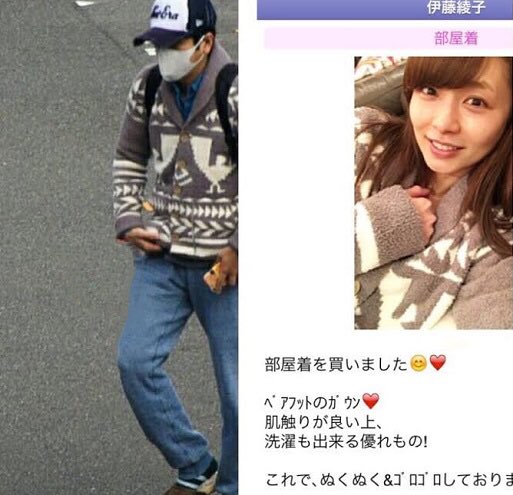 nogi_bunbun's tweet photo. 嵐ファンでは無いけれど
交際中にあんだけ匂わせてファンの逆鱗に触れたのは自分のせいなのに
病みました仕事辞めますって言うのはヒロイン気質すぎて痛い

のに、そんな人と結婚しましたー！って言われたらファン可哀想すぎる

#ニノ結婚 #二宮和也 https://t.co/npM38KOyuF