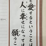 【ニノロスに向けた言葉】カレンダーの一言が、ロスで苦しんでいる人たちをハッとさせる