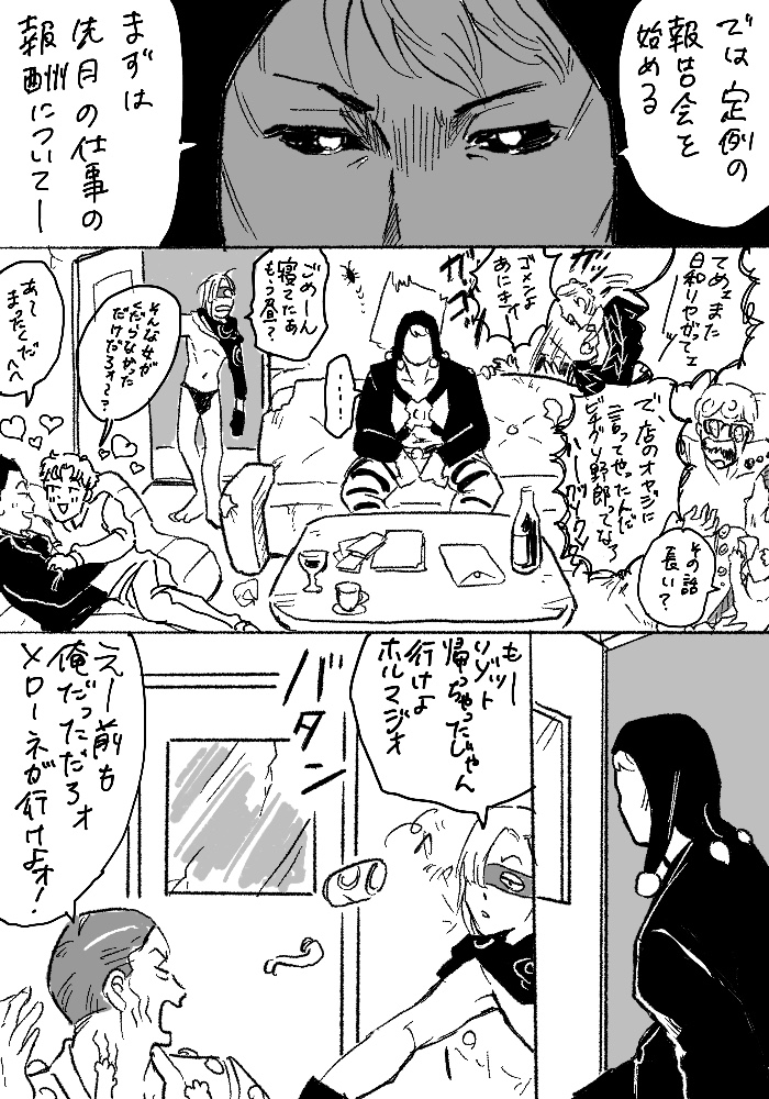 みんなが静かになるまで先生10分待ちました 
