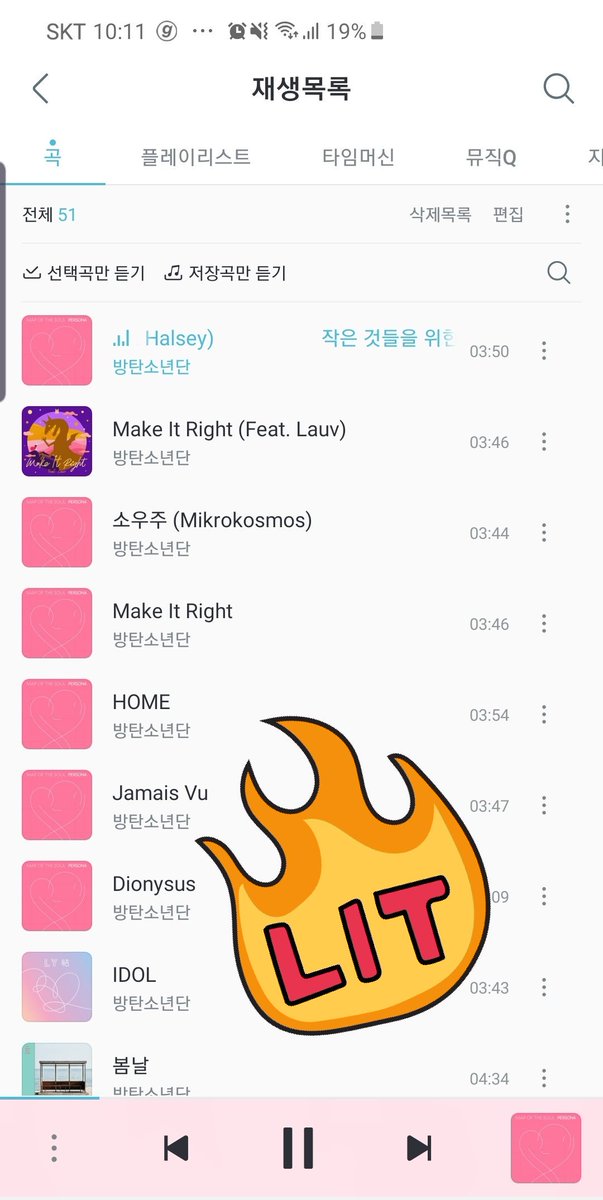 codename_bts's tweet photo. 오랜만에 재미가 불타오르은다

#아포방포_작무행알 
#BTSStreamingParty https://t.co/Pvum7JawW1