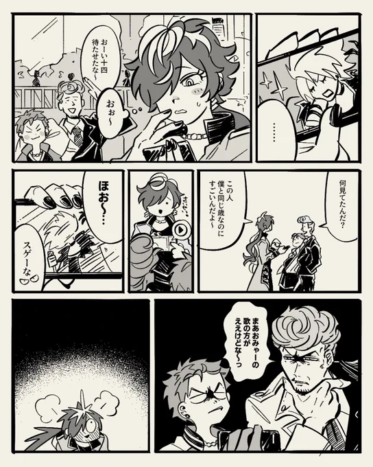 ファンだもんで 