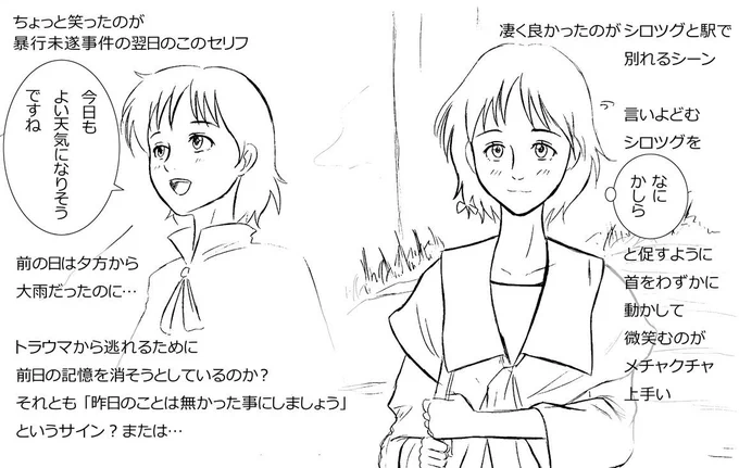 とは言え空戦～ロケット発射シーンの作画は超絶だし、異世界の作り込みも半端ないし、音楽も世界観に合っているし、爆発あるしポロリもあるしで見所は色あせていない

これを20代前半のスタッフが作った、作らせたというのは凄い事だなー(小並感 