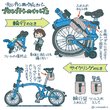 オリジナルの自転車旅グッズの販売もやっています!
オリジナルDINEXマグカップや耐水ステッカーなど、自転車旅をより楽しくするグッズです(一部商品は品切れ中ですが・・・)
宜しくお願いします!
#チャリと来た道具店
https://t.co/InxdBVjm3d