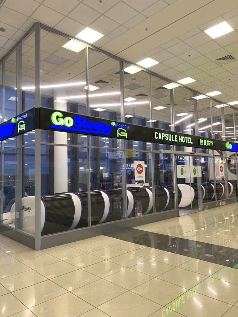 abhishek_tri's tweet photo. All airports must build this. It’s a utility not luxury. Have used couple of times at Moscow airport and very happy with the experience. Great price and comfortable size of bed. A pillow and blanket is complementary. https://t.co/3Ng4yWUTOQ
