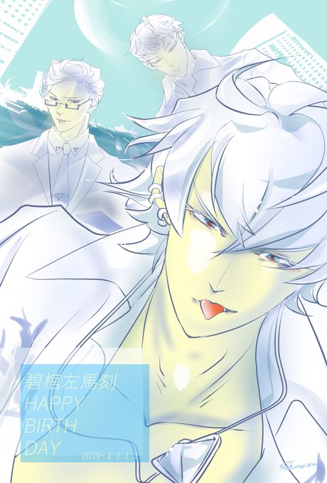 サマトキサマのtwitterイラスト検索結果 古い順 サマトキサマのtwitterイラスト検索結果 古い順