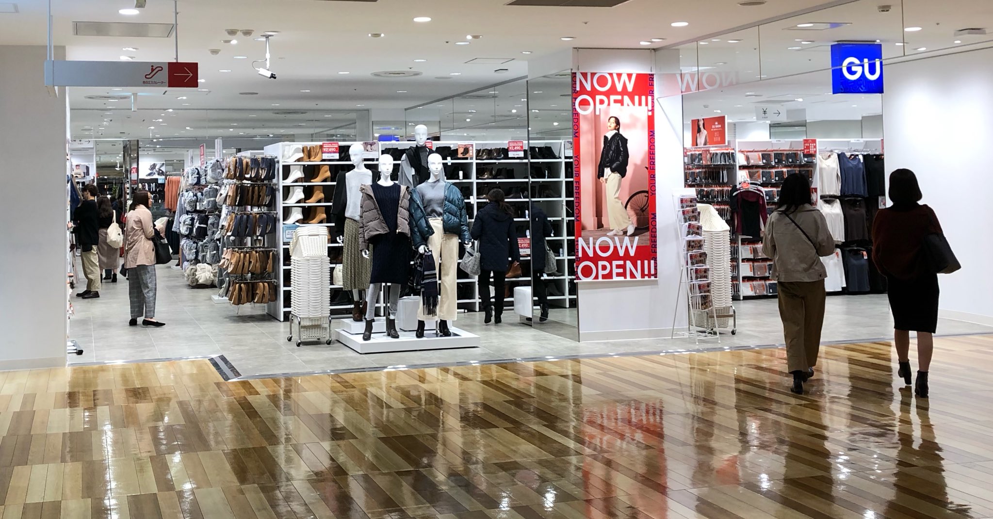 北浦和info 浦和パルコのgu 4f タワーレコードの並びにオープンしたのですね 会員向けセール品が並んでいました T Co 973lyd2szx Twitter