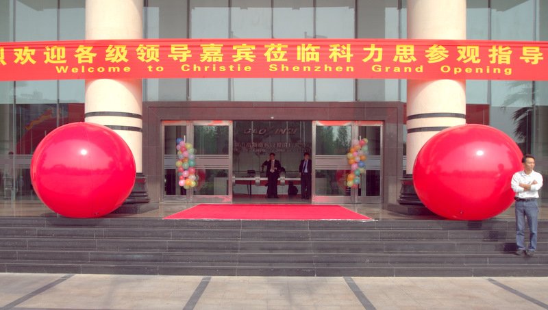 ChristieDigital's tweet photo. @SDVoE #ChristieTurns90 #90FunFacts #Didyouknow It's been nine years since Christie opened its new manufacturing factory in Shenzhen, China to meet the growing demand of the Asia Pacific market? #happyanniversary π₯³π https://t.co/l2yox9pYvZ