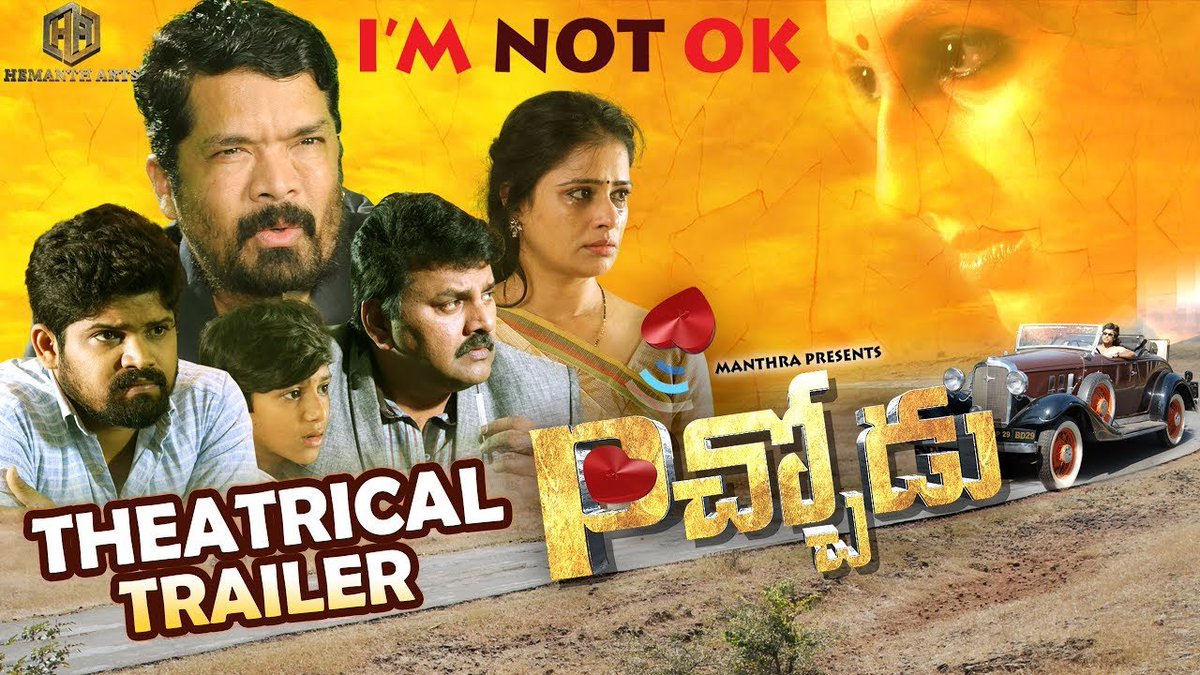 FilmyFocus's tweet photo. Did you find your Solumate? 
Watch #Pichhodu trailer, launched by @isudheerbabu Garu

Link : https://t.co/rNIMINNlXY

*ing #Kranti &amp; @Simermotiani
Produced and directed by #HemanthSrinivas, Music #Bunty  #PichhoduTrailer @ArtsHemanth @elurucnu https://t.co/80iwzOOAWX
