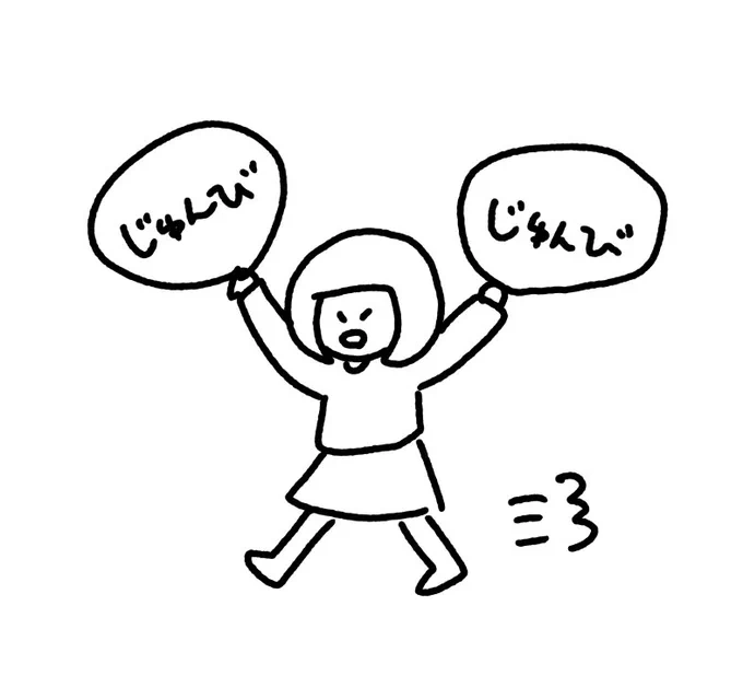 デザヘス今週末だというのに、ギリギリになって色んなことやりたくなっちゃって準備に追われている、なんでいつもこうなんだ 