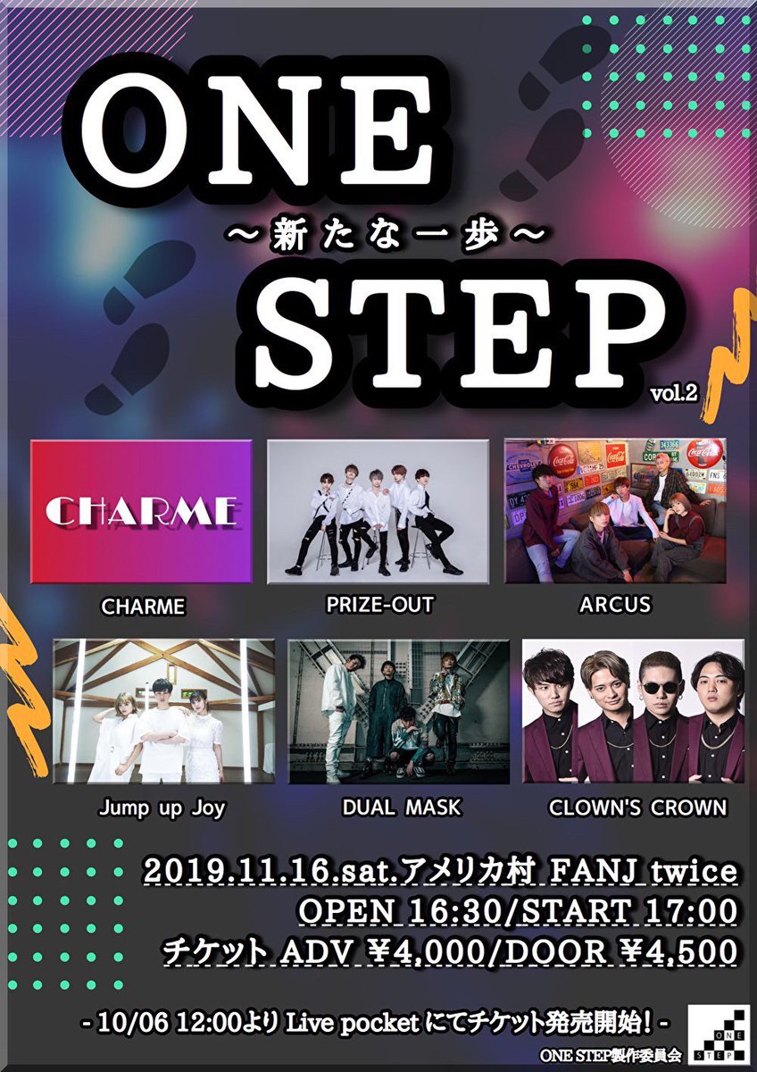cc_information's tweet photo. 【🎤LIVE情報🎤】
2019.11.16(土)
『ONE STEP ~新たな一歩~ vol.2』
@FanJ twice(大阪)
開場16時半／開演17時
前売¥4,000／当日¥4,500
＊d別

▼取り置き▼
https://t.co/3GvAo6x0Zz https://t.co/o2RKdVpY6W
