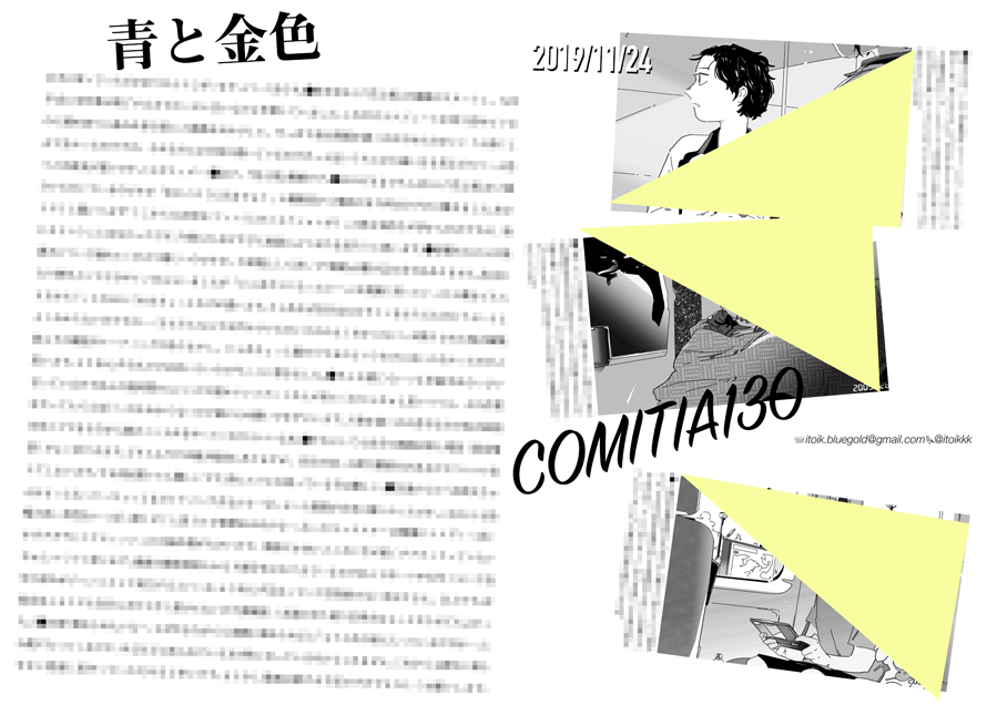 【西1 G18b】
11/24のコミティア130のお品書きです。文字だらけの無配ペーパーだけでもどうぞ🙇‍♂️
#COMITIA130 