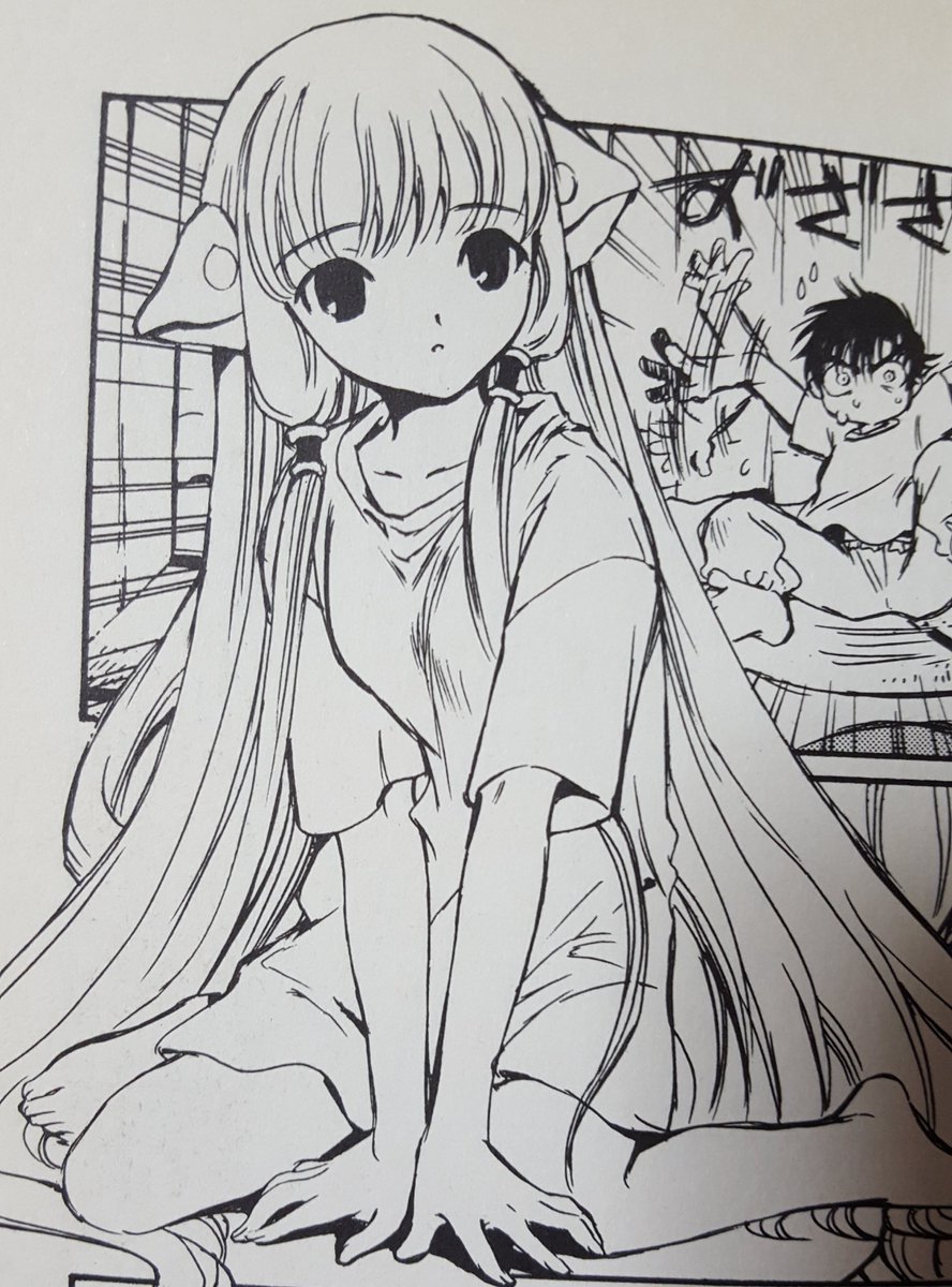 ヒロインのちぃちゃんがひたすらにかわいい 