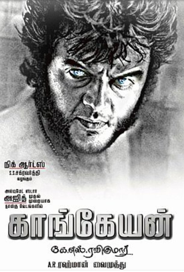 muthurthy's tweet photo. #காளையன்..தலைவர்.
#காங்கேயன்..தல.
இந்த படங்கள்..அடுத்தடுத்து அதிரடியாக..உறுதியாக உருவானால்..எப்படி இருக்கும்.!! 
தலைவர்- தல..ரசிகர்களுக்கு செம..Treat ஆக இருக்கும். பார்ப்போம். #Thalaivar168 #valimaiUpdate #valimai3milliontagtarget #valimaitagrecord #viswasam https://t.co/7OIMiFyiF9