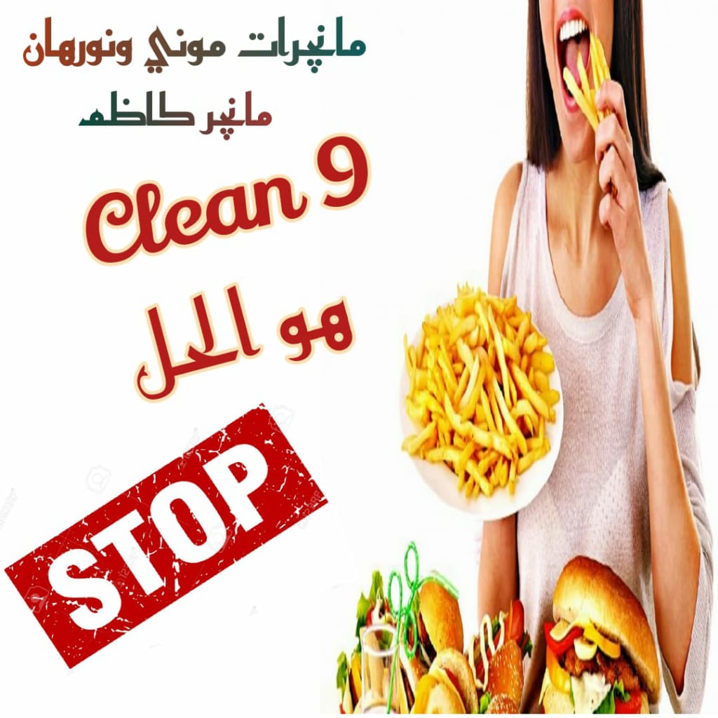 ♊♊♊۞۞۞♊♊♊

🌷السمنة مضيقاكي؟😏

🌷ومو ظاهر معها حلاكي😒

🌷مافي الا كلين 9 👍

🌷والكل راح يركض وراكي🏃🏻‍♀

راسليني خاص💦

♊♊♊۞۞۞♊♊♊