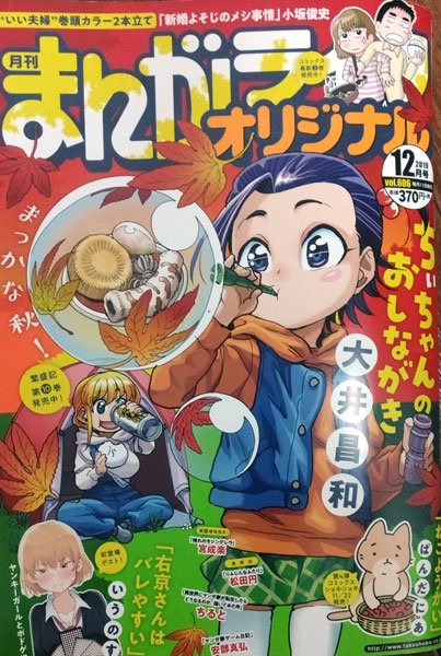 東屋めめ 8 26リコーダーとランドセル18巻発売 Higasiyameme さんのマンガ一覧 5ページ ツイコミ 仮 東屋めめ 8 26リコーダーとランドセル18巻発売 Higasiyameme さんのマンガ一覧 5ページ ツイコミ 仮