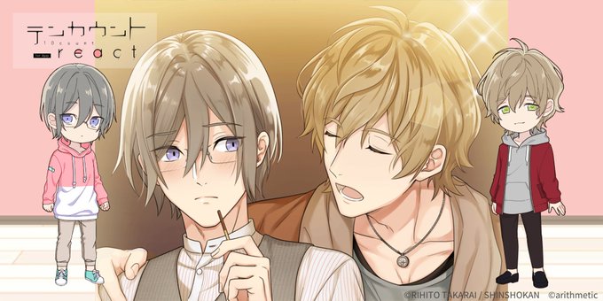 テンカウントgameハロウィン仮装パーティのtwitterイラスト検索結果