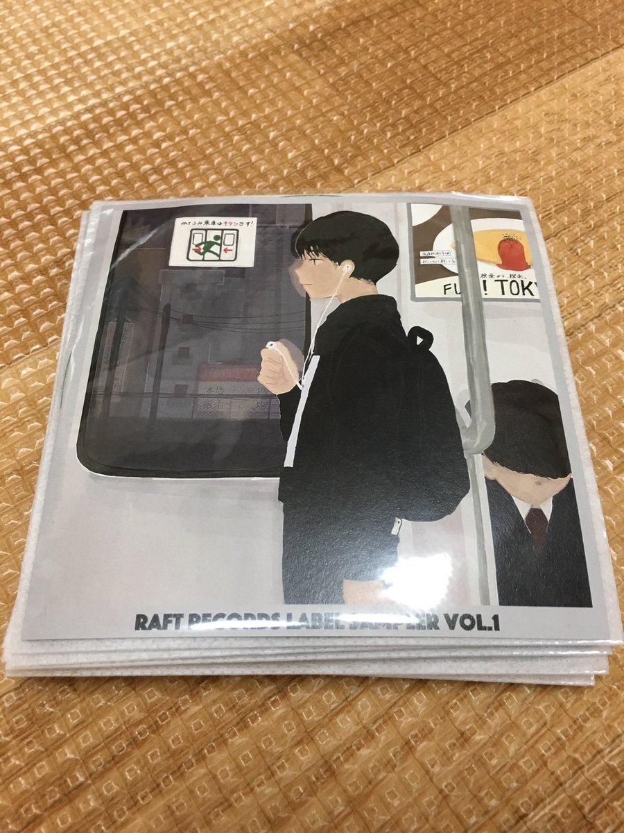uba_tea's tweet photo. 【特典2】また物販にてUbaも参加しておりますRAFT RECORDS(@raft_records)のサンプラーを無料で配布します。こちらも数に限りがございますのでお早めに！ https://t.co/e5NGevFSaC