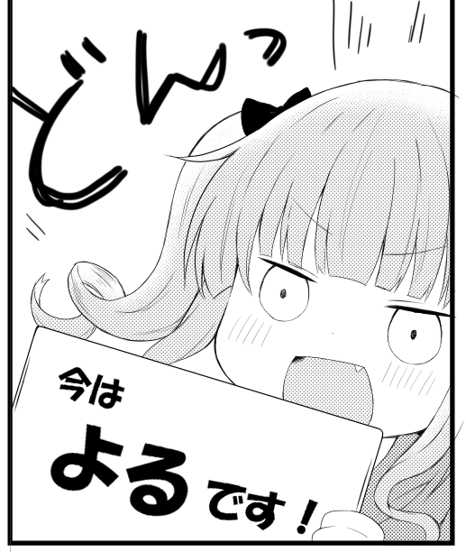 遊んでみた 