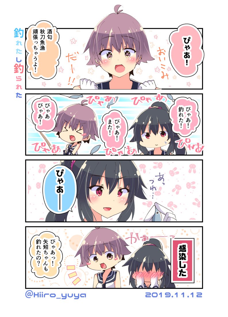 艦これ 酒匂インフルエンス 艦これ版深夜の真剣お絵描き60分一本勝負 艦これ版 悠夜アキハル Comitia139 ｊ16a の漫画